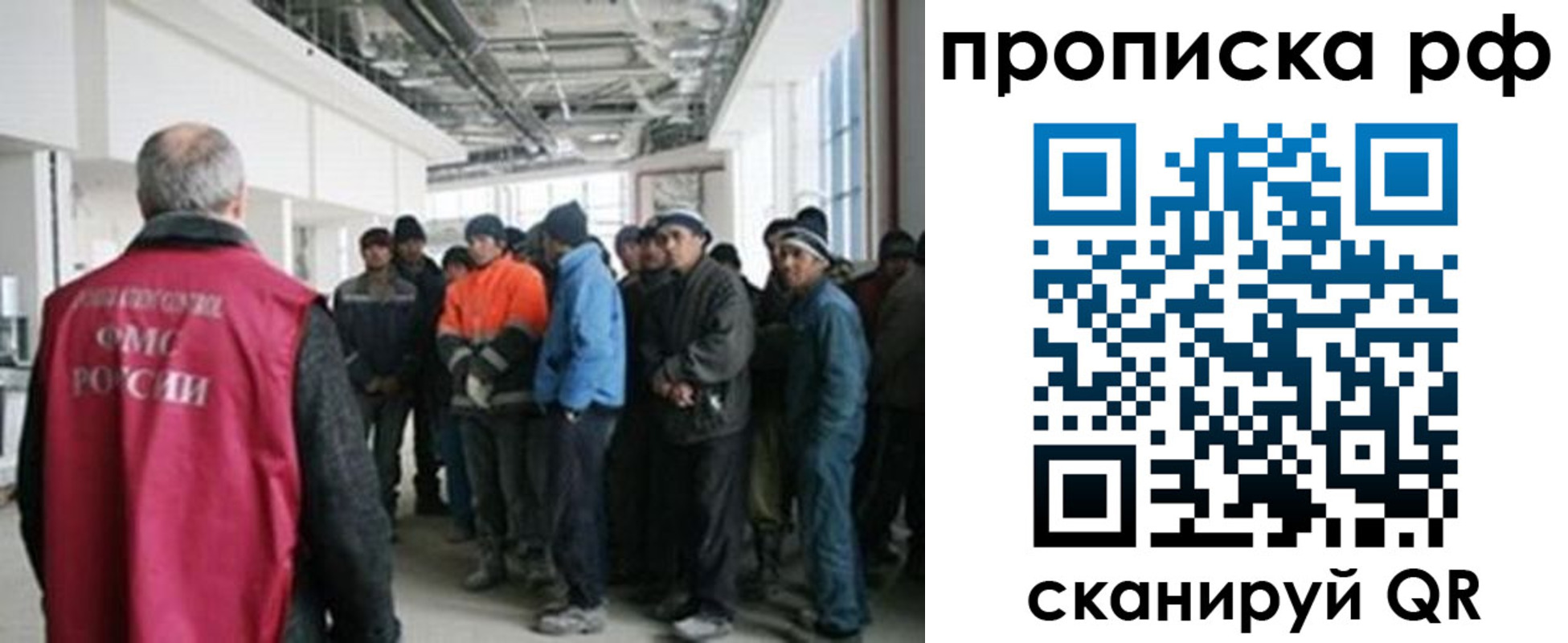 прописка поиск в Благодарном